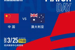 最后一丝希望！国足若输球，将无缘直通美加墨＆大概率继续垫底