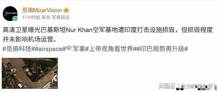 开元棋牌官网网址-美国声东击西准备偷袭伊朗,没想到底裤被东大民用卫星给扒了!